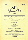 Daneshkadeh Magazine 6