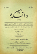 Daneshkadeh Magazine 8