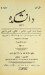 Daneshkadeh Magazine 9