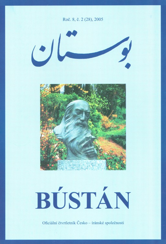 Bustan magazine