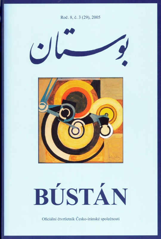 Bustan magazine