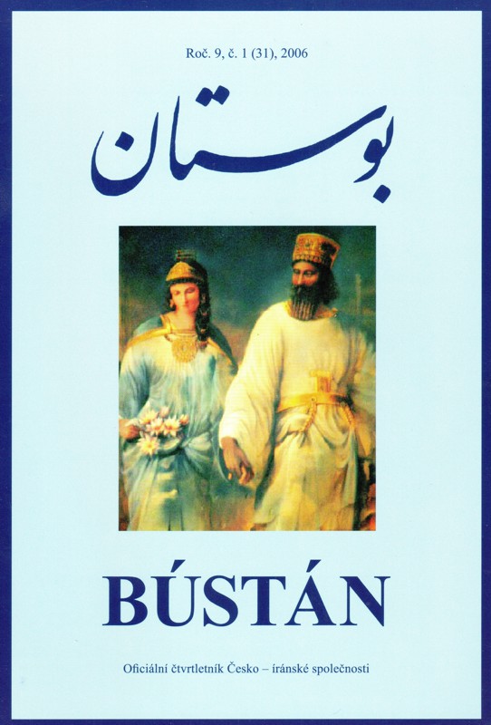Bustan magazine