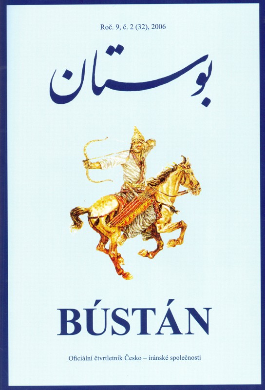 Bustan magazine