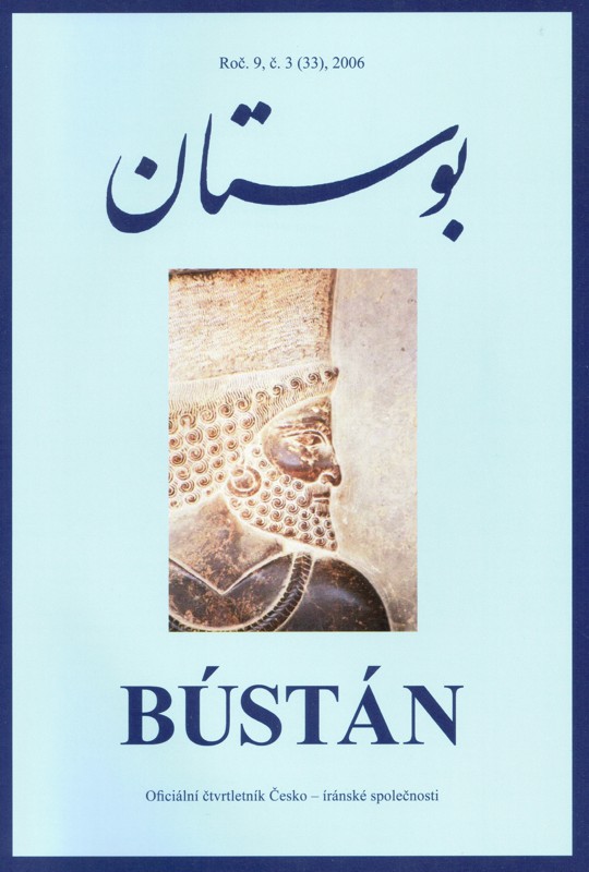 Bustan magazine