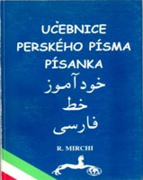 Učebnice Perského písma (písanka)