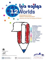 12 worlds - Contemporary Czech children´s book illustrators, Teheran