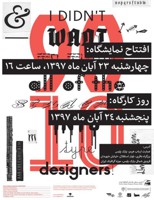 Typo 9010 Czech Digitized Typefaces 1990–2010 Teheran